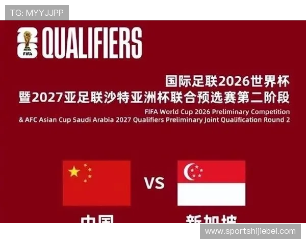 中国2026年世界杯阵容最新预测分析全面解析未来潜力球员盘点