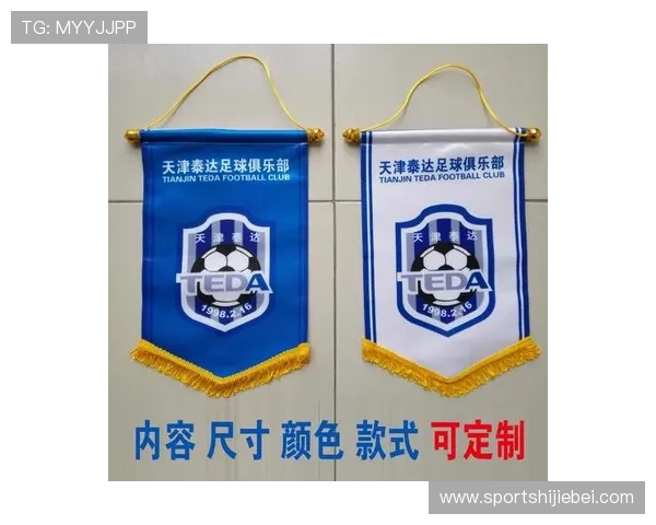 365足球体育app下载为足球爱好者打造的专业赛事直播和社区交流平台