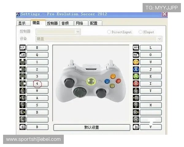 u球网页版游戏攻略大全，提升你的游戏技巧与战术策略实现高分突破
