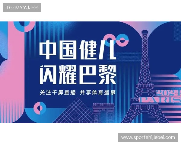 专业体育直播平台有哪些,提供高清赛事直播、实时比分和赛事资讯的优质渠道