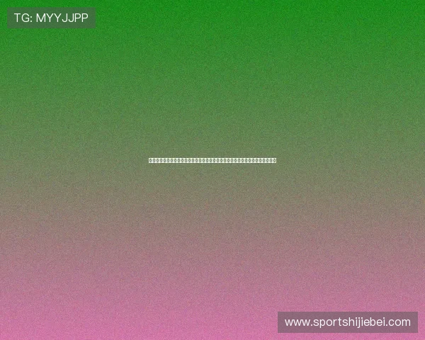 极速直播看球如何实现零延迟观看确保每一场比赛都能第一时间掌握比赛精彩瞬间