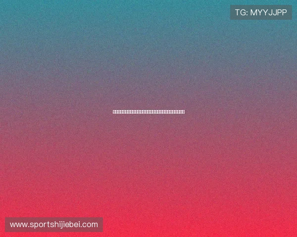 沙特与乌拉圭出线几率分析:影响比赛结果的关键因素与晋级前景