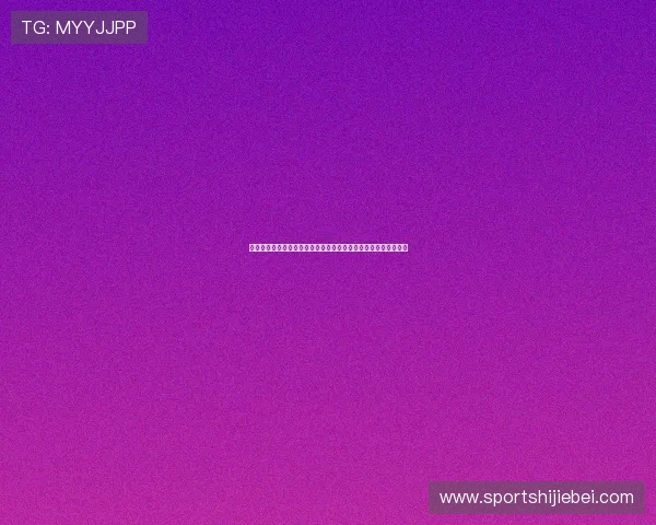 沙特对乌拉圭比赛中球衣号码背后隐藏的战术布局与球队阵容揭秘