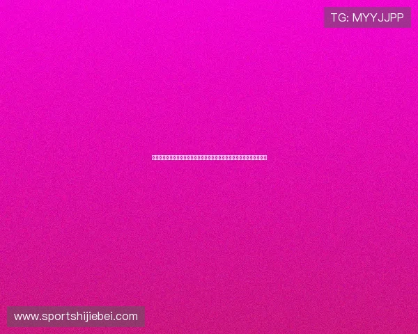 世界杯期间体育彩票实时热搜榜单分析为足球迷提供最全面的投注参考信息